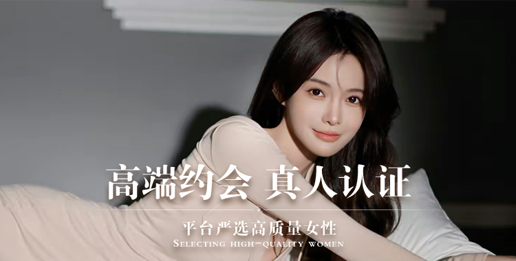 驻马店同城交友